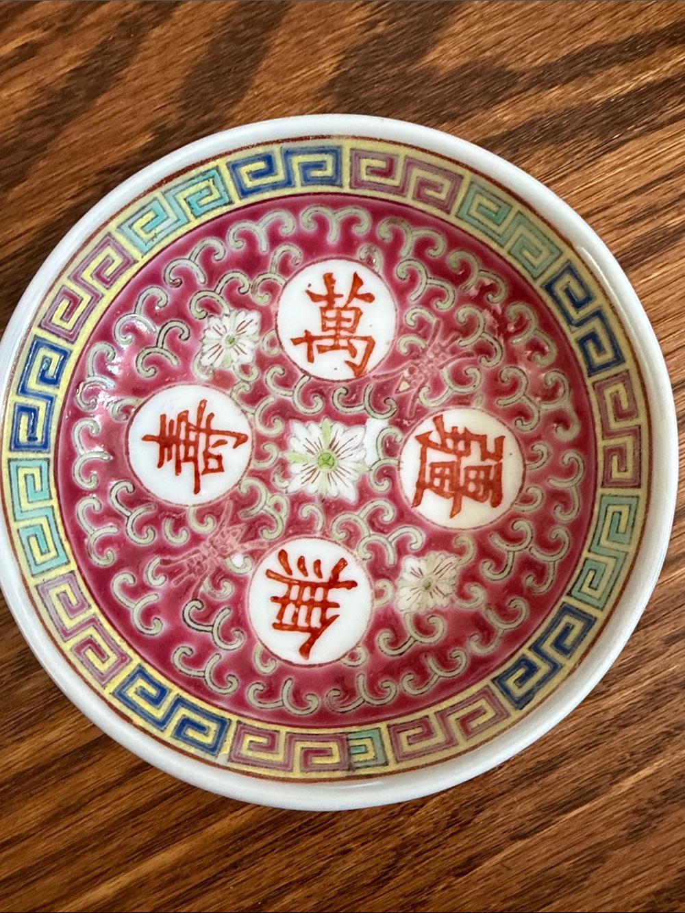 Vintage Chinese soy sauce/ rice bowls - set of 2 mun shou/ wan shou - Picture 5 of 5